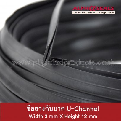 U-Channels  3x12XG1 mm