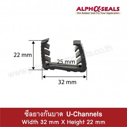 EPDM Rubber U-Channels 32x22 mm