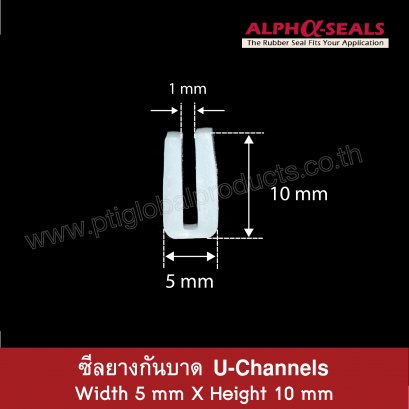 Silicone U-Channels 5x10 mm.