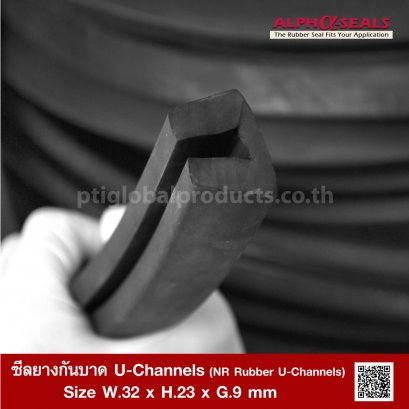 NR Rubber U-Channels 32x23 mm.