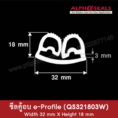 E-profiles Oven Door Seals QS321803W