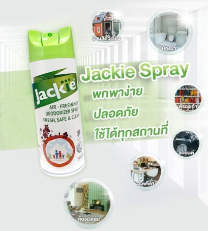 JACKIE AIR-FRESHENER