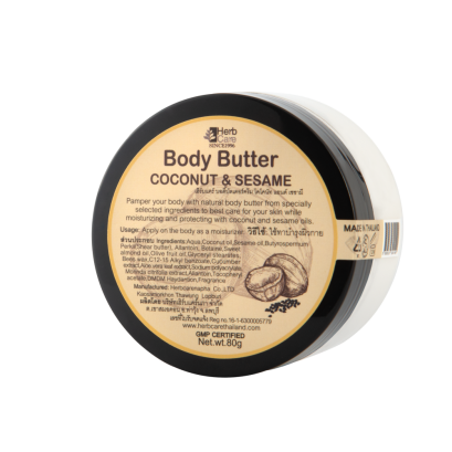 Body butter cream