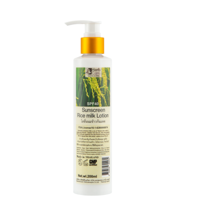 Rice milk sunscreen lotion
