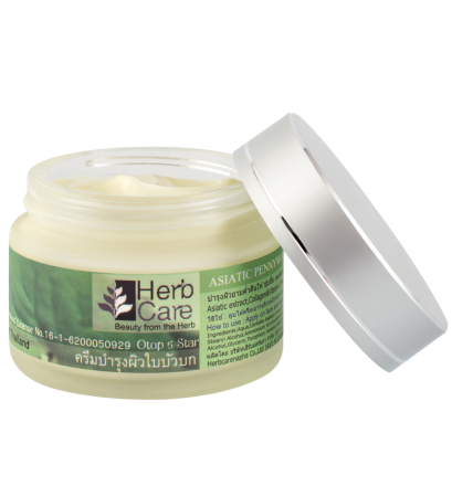 Asiatic pennyworth cream(Night cream)