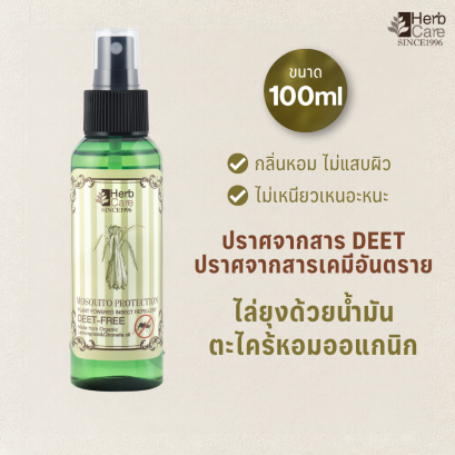 Mosquito protection spray