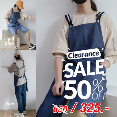 Denim Sling Apron