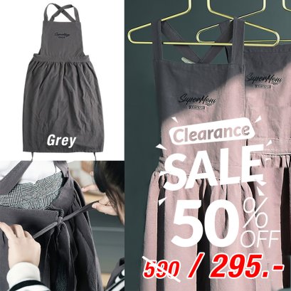 MOM & KIDS Grey Apron