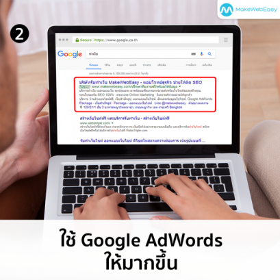 วิธีการตั้งค่าใช้งาน FACEBOOK INSTANT ARTICLES