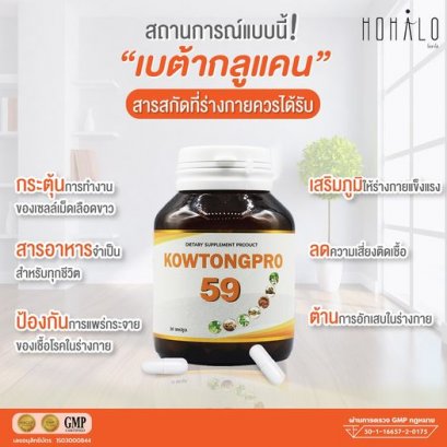 ยอดผู้ติดเชื้อพุ่งสูงขึ้นทุกวัน ควรป้องกันไว้ก่อนดีกว่า