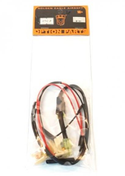 ชุดสวิทไกพร้อมสายไฟGOLDEN EAGLE