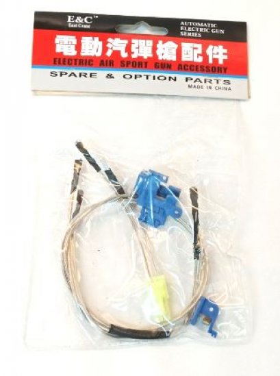 ชุดสวิทไกพร้อมสายไฟสำเร็จE&amp;C