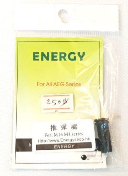 ENERGY FOR M16 M4