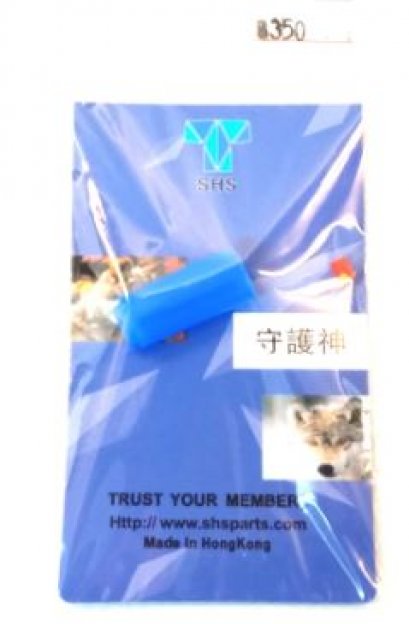 ยางฮอปปืนยาวSHS