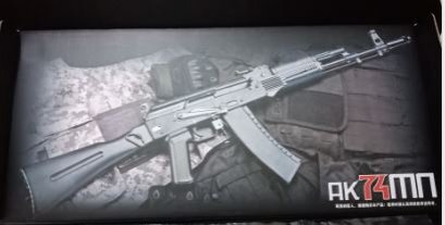 ปืนเจลไฟฟ้่ารุ่นAK74MN(Blowback)ชุดพร้อมเล่นพร้อมส่ง
