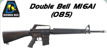 บีบีกันBELLรุ่นM16A1โปรแถมลูก1000นัดเป้า10แผ่นพร้อมส่ง