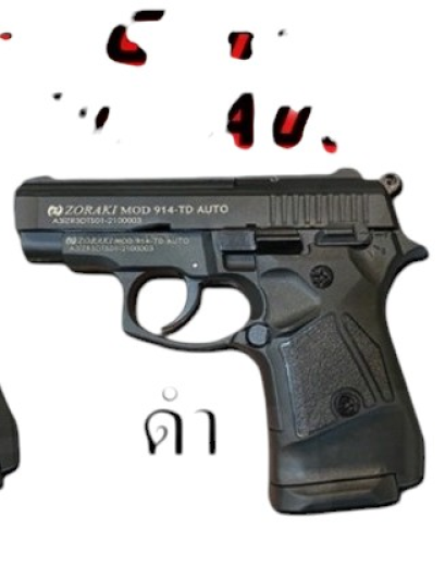 แบลงค์กันZORAKIรุ่น914 ยิงฟูออโต้ได้สีดำแถมกระสุนแบลงค์กัน10นัดพร้อมส่ง