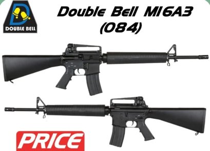 บีบีกันBELLรุ่นM16A3โลหะจัดโปรพร้อมเล่นพร้อมส่ง
