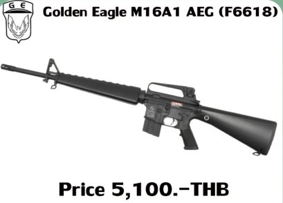 ปืนยาวไฟฟ้าGOLDEN EAGLEรุ่นM16A1 AEGโปรพร้อมแถมพร้อมส่ง