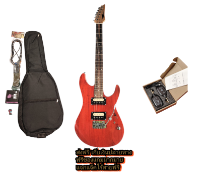กีตาร์ไฟฟ้าแบรนด์TEEสีแดงอมส้มโปรของแถมมากมายพร้อมค่าส่งฟรี