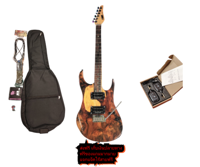 กีตาร์ไฟฟ้าแบรนด์TEEไม้ไทยไม้พยุงไม้มงคลลาย7สีแจกแจ็คไร้สายฟรีโปรของแถมมากมายพร้อมค่าส่งฟรี