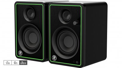 MACKIE CR4-X ลำโพงมอนิเตอร์ Woofer ขนาด 4"