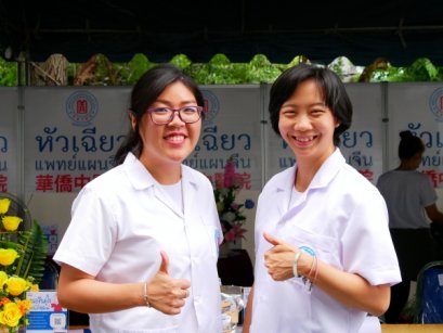 งานประชารัฐ@เครือสหพัฒน์ศรีราชาร่วมใจ