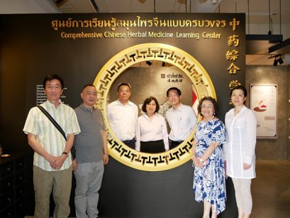 Longhua Hospital Shanghai University of TCM เยี่ยมชมหัวเฉียวศูนย์การเรียนรู้สมุนไพรจีนแบบครบวงจร 