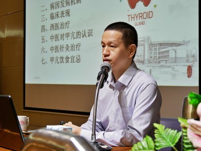 เสวนา "ดูแลรักษาไทยรอยด์" โดย รองศาสตราจารย์โหย่วซือจิง