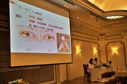 อบรมระยะสั้นประจำปี 2562 การป้องกันและรักษาโรคหลอดเลือดหัวใจและสมองด้วยการใช้ยาจีนและฝังเข็ม