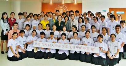 ต้อนรับคณะนักศึกษาแพทย์แผนไทยประยุกต์คณะแพทยศาสตร์ศิริราชพยาบาล 