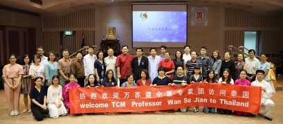 Workshop ชี่กง โดย อาจารย์แพทย์จีน ว่าน ซู เจี้ยน 