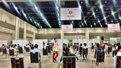 บุคลากรคลินิกฯเข้ารับวัคซีน ll We Got Vaccinated ll