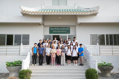 คลินิกการแพทย์แผนจีนหัวเฉียว ต้อนรับคณาจารย์และนักศึกษา มหาวิทยาลัยรังสิต ในโอกาสศึกษาดูงาน ณ ศูนย์การเรียนรู้สมุนไพรจีนแบบครบวงจร 