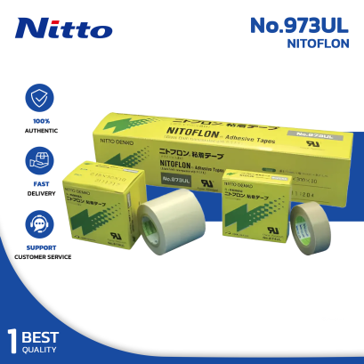 เทปทนความร้อน NITTO No.973UL