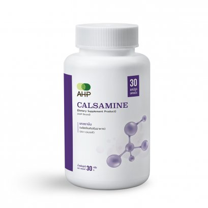 แคลซามีน (Calsamine) บำรุงกระดูก เสริมน้ำในข้อ ลดปวดเข่า ด้วยแคลเซียมดูดซึมไว ผสานคอลลาเจน Type II และกระดูกอ่อนปลาฉลาม