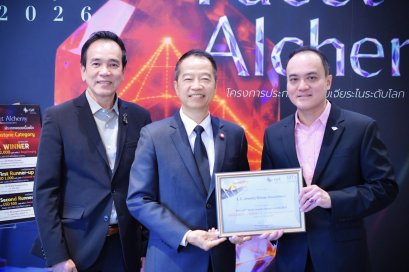 GITs World Jewelry Design Awards 2026 ห้างเพชรหลีเสง (L.S. Jewelry Group) ร่วมพัฒนาอุตสาหกรรมอัญมณีและเครื่องประดับไทยสู่ระดับโลก โดยเป็นผู้สนับสนุน โครงการประกวดออกแบบเครื่องประดับระดับโลก 
