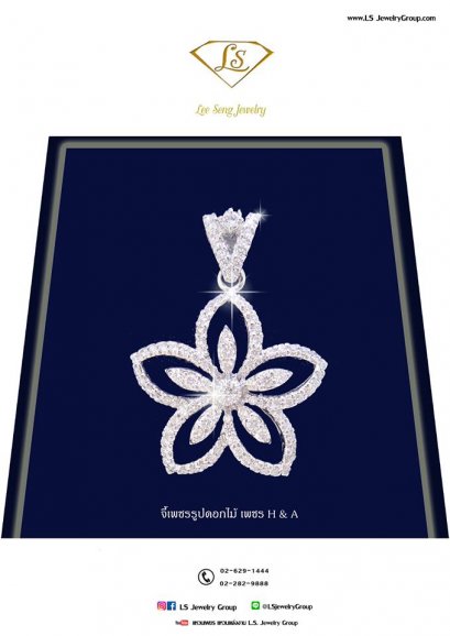 เครื่องประดับส่วนบุคคล ความพึงพอใจในแบบของคุณ