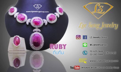 RUBY (ทับทิม) หนึ่งใน JEWELRY ที่คนพูดถึงบ่อย