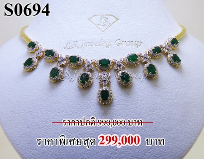 สร้อยคอมรกตเจียรไน ประดับเพชรล้อม เพชร Heart &amp; Arrow – Russian Cut