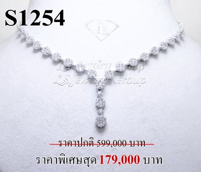 สร้อยคอเพชรแท้ธรรมชาติ (Natural Diamonds)  3.90 Ct.