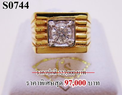 แหวนเพชรชู Heart &amp; Arrow – Russian Cut