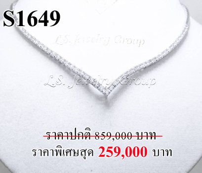 สร้อยคอเพชรแท้ธรรมชาติ (Natural Diamonds) 3.20 Ct.