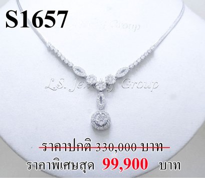 สร้อยคอเพชรแท้ธรรมชาติ (Natural Diamonds) 2.10 Ct.