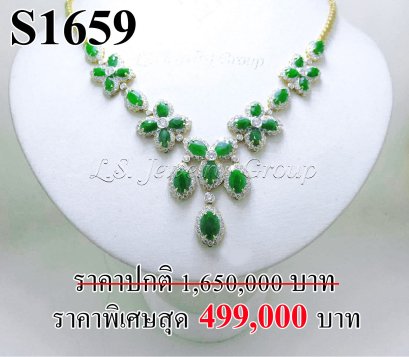 สร้อยคอหยกเจียระไนแท้ธรรมชาติ 26 เม็ด (Natural Blue Sapphire) 6.50 Ct.