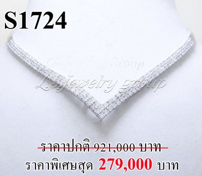 สร้อยคอเพชรแท้ธรรมชาติ (Natural Diamonds) 4.30 Ct.