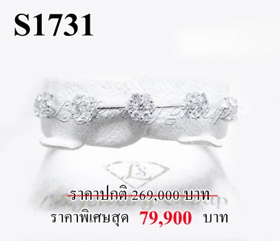 กำไลเพชรแท้ธรรมชาติ (Natural Diamonds) 1.80 Ct.