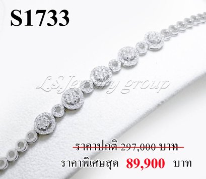 สร้อยข้อมือเพชรแท้ธรรมชาติ (Natural Diamonds) 1.50 Ct.
