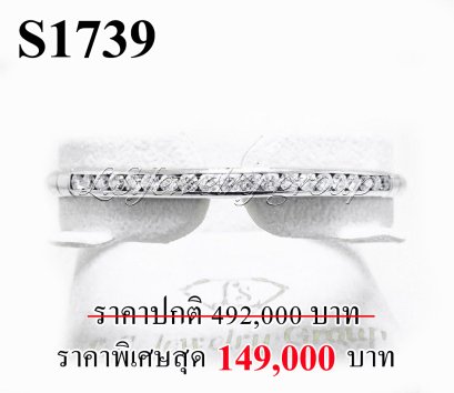 สร้อยข้อมือเพชรแท้ธรรมชาติ (Natural Diamonds) 2.00 Ct.