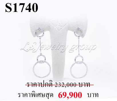 ต่างหูเพชรแท้ธรรมชาติ (Natural Diamonds) 1.05 Ct.